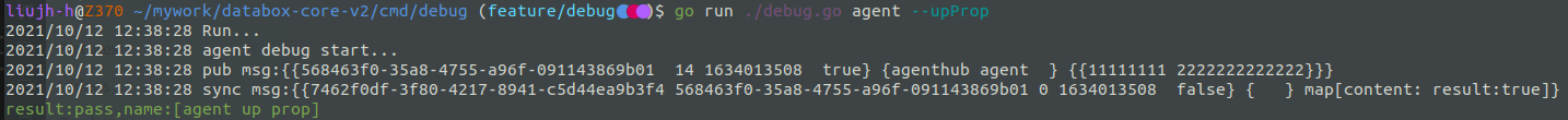 debug-up-prop